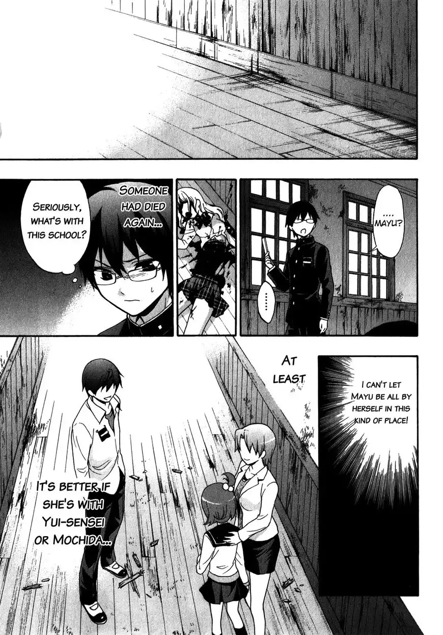 Corpse Party: Book of Shadows Chapter 13 7